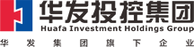 珠海華發投資控股有(yǒu)限公(gōng)司